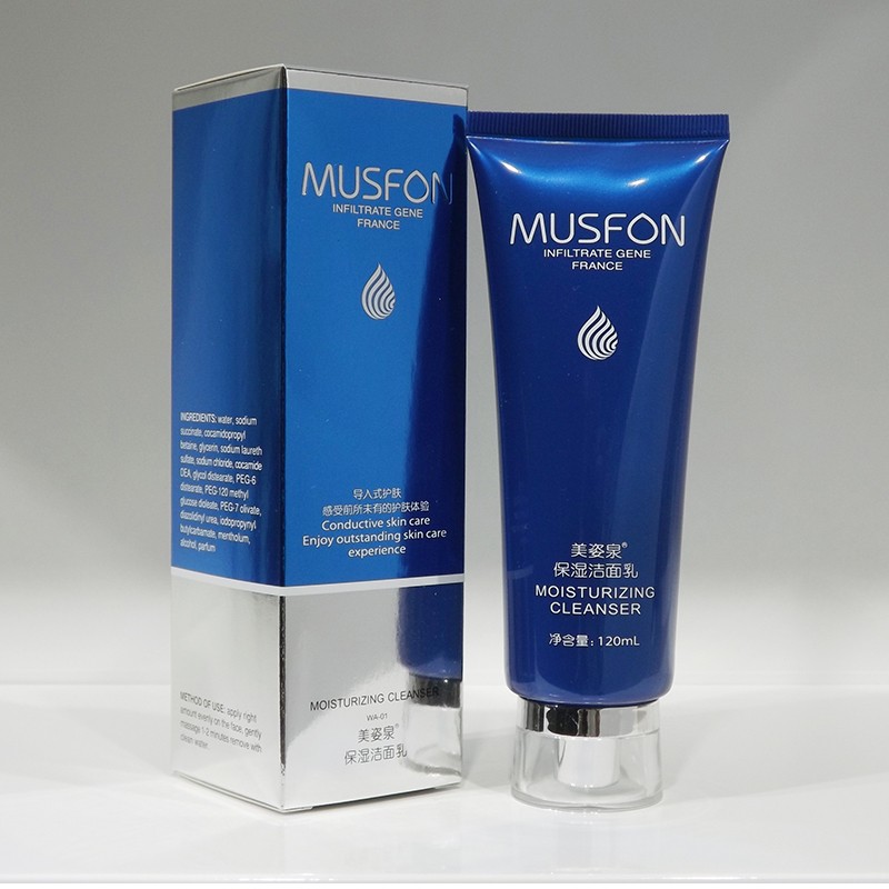 美姿泉保濕潔面乳批發，廣州市白云區研美化妝品廠供應