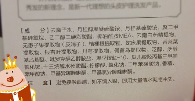 化妝品代加工全成分標識詳解