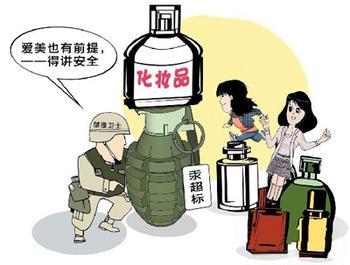 化妝品代加工含鉛汞砷重金屬的產品就一定有害嗎？