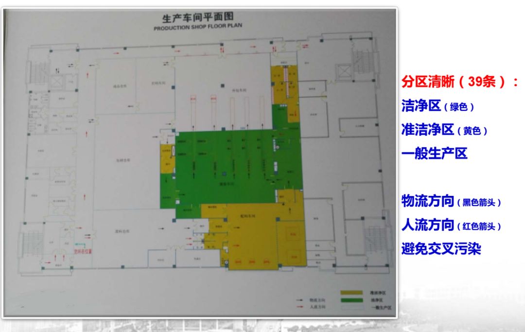 化妝品生產車間平面圖