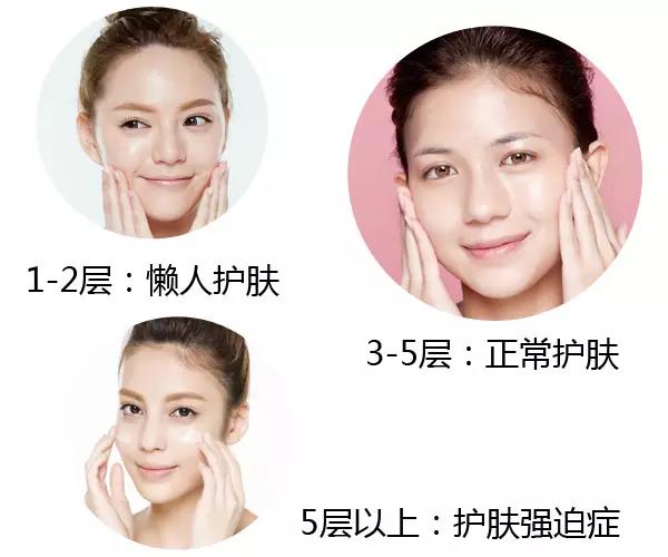 護膚品到底涂幾層比較合適呢？