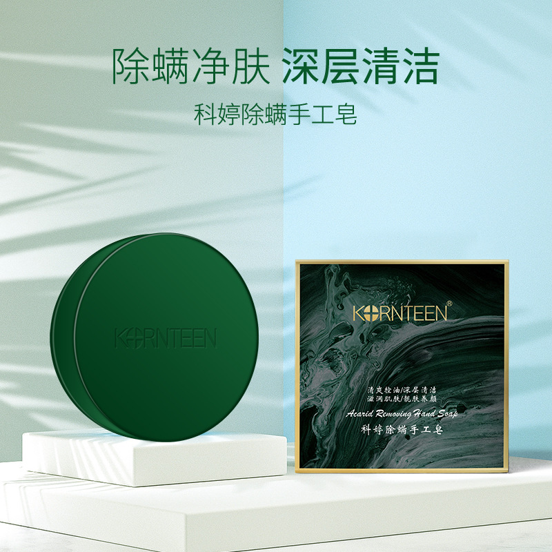 科婷除螨手工皂批發